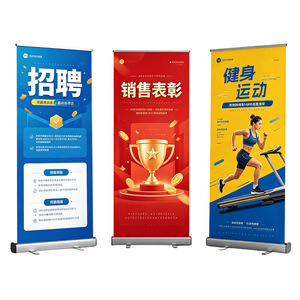 Support de bannière enroulable Jiechuang 80x180 mm, support publicitaire personnalisable pour la promotion de recrutement et de fitness - Product Image 1