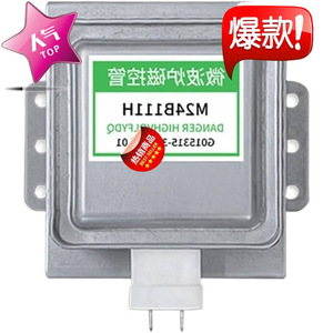 Magnétron refroidi par air M24FB 610, 35mm, pour remplacement de pièces de four à micro-ondes - Product Image 2