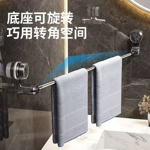 Telescopic and adjustable suction cup towel <b>rack</b>, no drilling required, won't damage walls, bathroom/toilet <b>clothes</b> drying - Product Image 4
