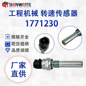 Sensor de velocidad Senwitt 1771230 para piezas de motor diésel Scania Mercedes Benz Volvo - Product Image 5