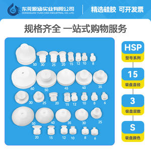 Ventouse à vide à tête large Tianxing, machine de moulage par injection à une, deux ou trois couches, accessoires pour bras robotique, pneumatique - Product Image 2