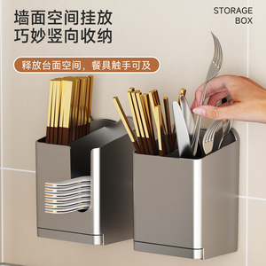 Support mural multifonctionnel pour baguettes, finition polie, sans perçage, JSY 04, étagère de rangement de cuisine - Product Image 3