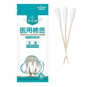 Hisopos Médicos de Algodón Bishiwi de 20 cm, Cabezal Único, Estériles con Óxido de Etileno, para Limpieza de Oídos de Bebés, 10 Unidades - Product Image 4