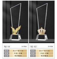 Trophée et Médaille Personnalisables en Verre Cristal avec Étoile à Cinq Branches pour Compétitions Scolaires et Plaques de Danse pour Enfants