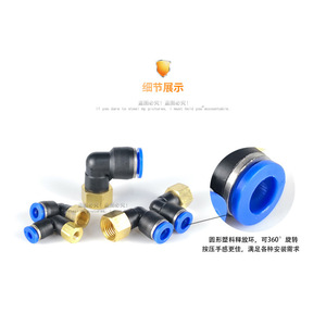 ZONYE PLF Internal Thread Elbow Fitting <b>Quick</b> Connect Brass Plastic Pneumatic Air Hose <b>Connector</b> 8-02 10-03 - Product Image 3