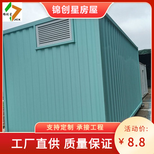 Toilettes portables en panneaux sandwich, design minimaliste pour lieux publics, respectueuses de l'environnement - Product Image 2