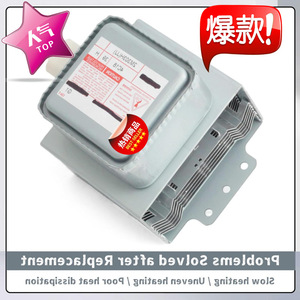 เตาอบไมโครเวฟแมกนีตรอน 5304514250 ทดแทนสำหรับอิเล็กโทร M24FB-610 ชิ้นส่วน B0GH5FM3QK - Product Image 2