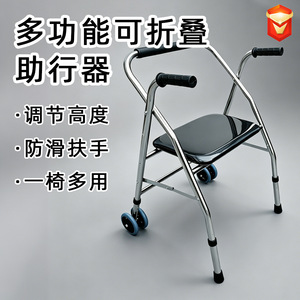 Déambulateur à roulettes en acier inoxydable, dispositif de mobilité manuel pour personnes âgées, équipement de rééducation pour le soutien des jambes, origine Hebei - Product Image 5