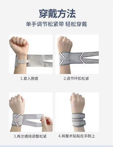 ที่รัดข้อมือระบายอากาศได้ดี พร้อมสายรัดบีบอัดสามชั้น ปรับระดับได้ ช่วยพยุงข้อมือ - Product Image 6