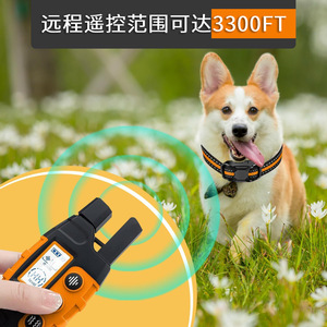 ปลอกคอสัตว์เลี้ยงอัจฉริยะ SmartPet แบบชาร์จได้ พร้อมระบบควบคุมการสั่นสะเทือน ป้องกันการเห่า สำหรับฝึกสุนัข พร้อมจอแสดงผล - Product Image 5