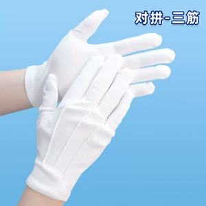 Guantes de Algodón Formales Personalizables al por Mayor Directo de Fábrica con Puño a Presión para Desfiles, Guardias de Honor y Ceremonias - Product Image 4