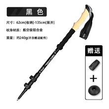 Bâton de randonnée télescopique en alliage d'aluminium à trois sections, pointe en acier au tungstène, poignée droite, longueur 137 cm - Product Image 6