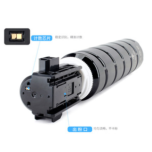 ตลับหมึกโทนเนอร์ Npg 73 ที่ใช้ร่วมกันได้สำหรับเครื่องถ่ายเอกสาร Ird 4535 4545 4551 4751 4725 4735 สีดำ ความจุสูง - Product Image 2