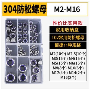 Tianzhuo <b>Hardware</b> Stainless Steel Nuts Bolts Kit Hex Head Grade 8.8 For Home And Industrial Use - Product Image 3
