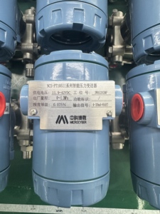 Transmetteur de pression différentielle NCS-PT105II, sortie 4-20mA, alliage, IP67, pour la mesure du débit d'air et de gaz, faible plage Pa <span class=keywords><strong>KPa</strong></span> - Product Image 3