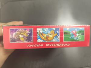 Boîte de boosters Pokémon Card 151 SV2a japonaise originale Scarlet & Violet Mew, jeu de cartes à collectionner, scellé - Product Image 4
