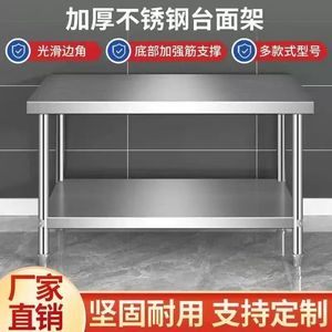 Plan de travail en acier inoxydable à double niveau, 120 cm, table de cuisine commerciale avec étagère de rangement, résistance à la corrosion - Product Image 4