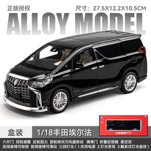 Modelo de Auto de Aleación <span class=keywords><strong>Toyo</strong></span> Ta Alphard a Escala 1:18 con Sonido y Luz, Puertas Abatibles, Juguete de Colección - Product Image 6