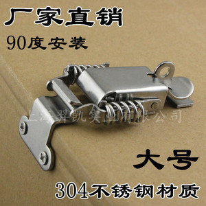 Xinjieliang - Serrure à crochet et boucle en acier inoxydable 304 pour boîte en bois industrielle, boucle de verrouillage durable pour meubles - Product Image 5
