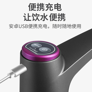 Dasen Water Pump Gray Desktop Electric USB Powered Plastic Housing Portable Water Dispenser Pump - Product Image 5