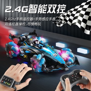 Voiture télécommandée 4DRC Watch Sensor <span class=keywords><strong>1</strong></span>:12 F1 <span class=keywords><strong>Formule</strong></span> <span class=keywords><strong>1</strong></span>, véhicule de drift et de cascades haute vitesse, jouet RC 2.4G avec fonction de pulvérisation de brume - Product Image 3