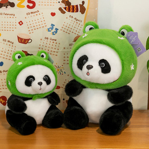Cute Cartoon Panda Frog Doll Toys Plush Doll Cute Flower Toy Children's Birthday Gift Event Gift <b>Stuffed</b> Toy <b>Claw</b> <b>Machine</b> - Product Image 5