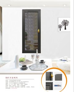 Mosquitera de Fibra de Vidrio Moderna y Personalizable de 18x16 con Malla Antirrobo <span class=keywords><strong>para</strong></span> <span class=keywords><strong>Puerta</strong></span> Principal de Apartamento, Fácil de Instalar - Product Image 1