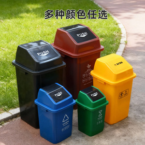 <b>Square</b> Recycling <b>Bins</b> For Waste Sorting Outdoor Indoor Use Multi Color With Lid - Product Image 5