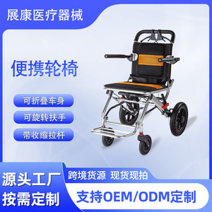 Fauteuil roulant pliable manuel en alliage d'aluminium léger et portable pour les soins aux personnes âgées à domicile ZK-Z015 - Product Image 4