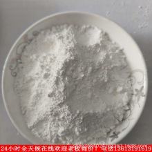 Oxyde d'aluminium de qualité supérieure pour les fabricants de dessiccants Ventes directes fabriquées en Chine - Product Image 2