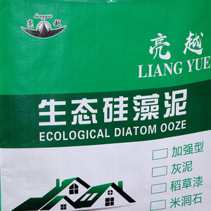 Plastic Woven <b>Bags</b> BZD64 Color Printed Storage <b>Bag</b> For Building Materials Logistics Express Delivery <b>Moving</b> Packing - Product Image 3