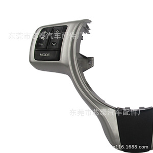 Control de Volante para Toyota Yaris XT-2279, Plástico Plateado, Ajuste de Modo de Crucero para Interior de Coche - Product Image 1