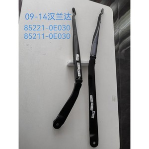 Zhongzhe Chitu Wiper Arm And <b>Bracket</b> 85211-0E030 85221-0E030 For Toyota Highlander 2009-2014 Steel <b>Black</b> - Product Image 1