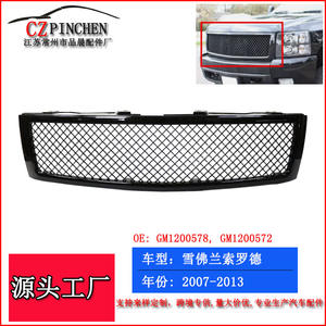 Grille de pare-chocs avant Chevrolet Silverado, design nid d'abeille, plastique ABS, 2007-2013 - Product Image 4