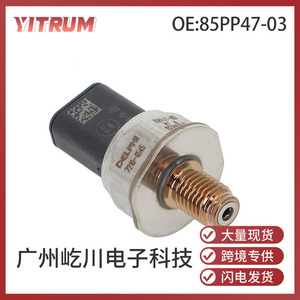 Capteur de pression de rampe commune Yitrum 85PP47-03 pour véhicules diesel – Pièce de rechange pour capteur de pression de carburant automobile - Product Image 5