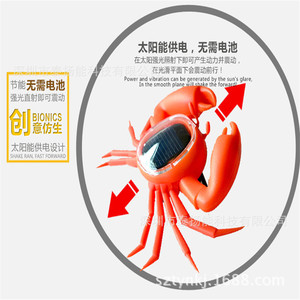 <b>Solar</b> Powered Crab <b>Toy</b> 102x62x24mm ABS Material Move Under Sunlight For Kids 3-10 Years <b>Old</b> - Product Image 3