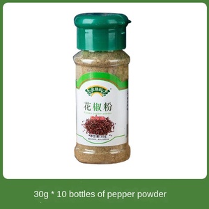 Poudre de poivre noir épices mélangées nourriture occidentale Steak pâtes assaisonnement Cumin Chili Barbecue sauté bouteille de 30g - Product Image 6
