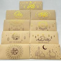 9 Buah Amplop Kertas Hot Stamping Idul Fitri Mubarak Dompet Kartu Hadiah Perlengkapan Pesta Muslim