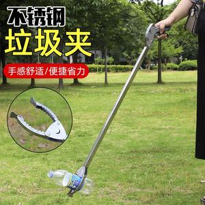 Green Heng Stainless Steel Trash Tongs Extended Multi Function <b>Grabber</b> For Garbage Food Charcoal Pick Up <b>Tools</b> - Product Image 4