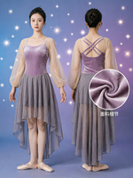 Robe de danse moulante, jupe de ballet, costume de performance de ballet, justaucorps de gymnastique artistique, pour femmes et filles, patinage artistique