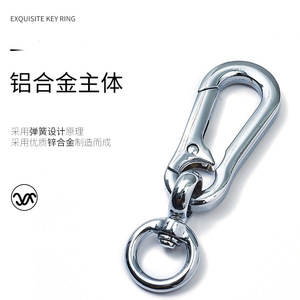 Exquisite Zinc Alloy Key Ring With <b>Spring</b> Mechanism <b>For</b> Car Keys And Gifts - Product Image 1
