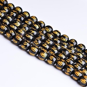 Vente <span class=keywords><strong>en</strong></span> gros d'agate noire <span class=keywords><strong>en</strong></span> cristal naturel doré <span class=keywords><strong>mots</strong></span> vrais à six caractères perles dispersées accessoires de bijoux <span class=keywords><strong>en</strong></span> agate rouge givrée - Product Image 3