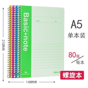 Deli Spiral Notebook 7684 A5 80 Sheets Mixed Color Business Office Use - Product Image 5