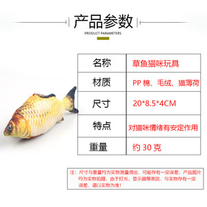 Eco-Friendly Popular Latex <strong>Catnip</strong> Fish Toy <strong>Kitten</strong> Self-Pleasure Boredom Relief Plush Simulation Wholesale Pet Supplies for Dogs - Product Image 6