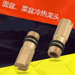 Copper Faucet <b>Plug</b> For <b>Sink</b> Hot Cold Water Conversion Single Cold Water Use Easy Installation Minimalist Design - Product Image 1