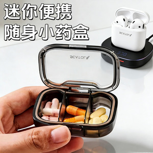 Portable Pill Box Small Medicine Storage Case With Sealable Lid For Daily Use And Travel 7 Days Capacity - Product Image 5