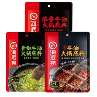Wholesale Haidilao Butter Hot Pot Seasoning 150g Bag Bone Broth 12 Month Shelf Life Restaurant Use