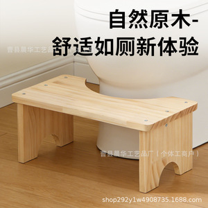 เก้าอี้วางเท้าสำหรับห้องน้ำแบบโค้งทำจากไม้ ขนาดมาตรฐาน กันลื่น - Product Image 5