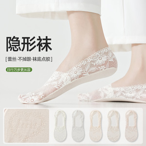 2026 Spring/Summer Deep-Cut Ice Silk <b>Lace</b> Invisible Stockings Women's Cotton Sole Floral Pattern Deep-Cut Canvas Shoes Outfit - Product Image 1