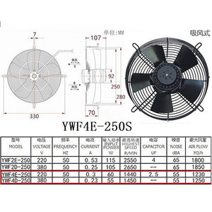 Ventilateur à rotor externe Dim Light Ywf4d 400S 380V 1450 tr/min pour sécheur de stockage frigorifique - Product Image 1